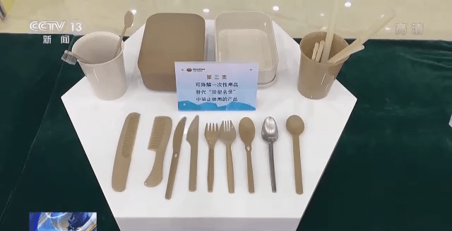 Fully biodegradable disposable tableware Fully biodegradable disposable tableware